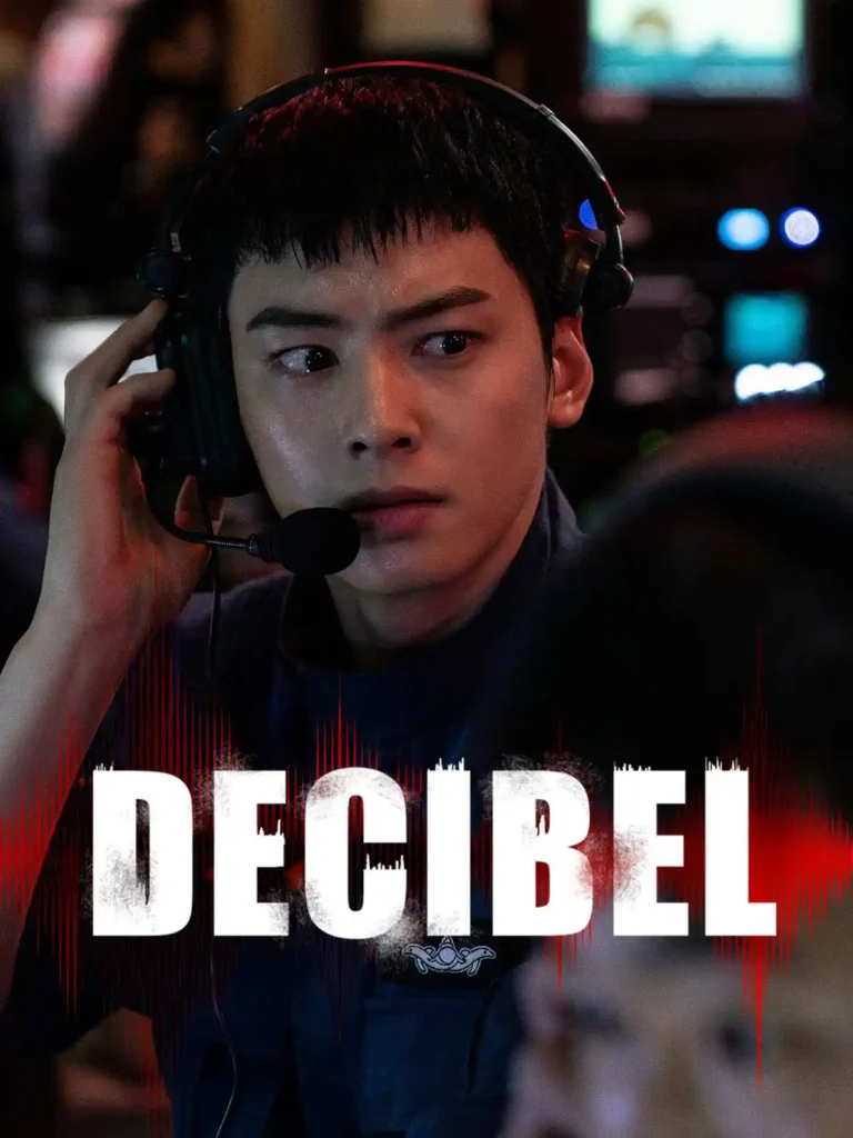 Decibel 2022